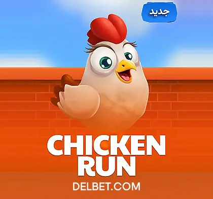 Chicken Run
